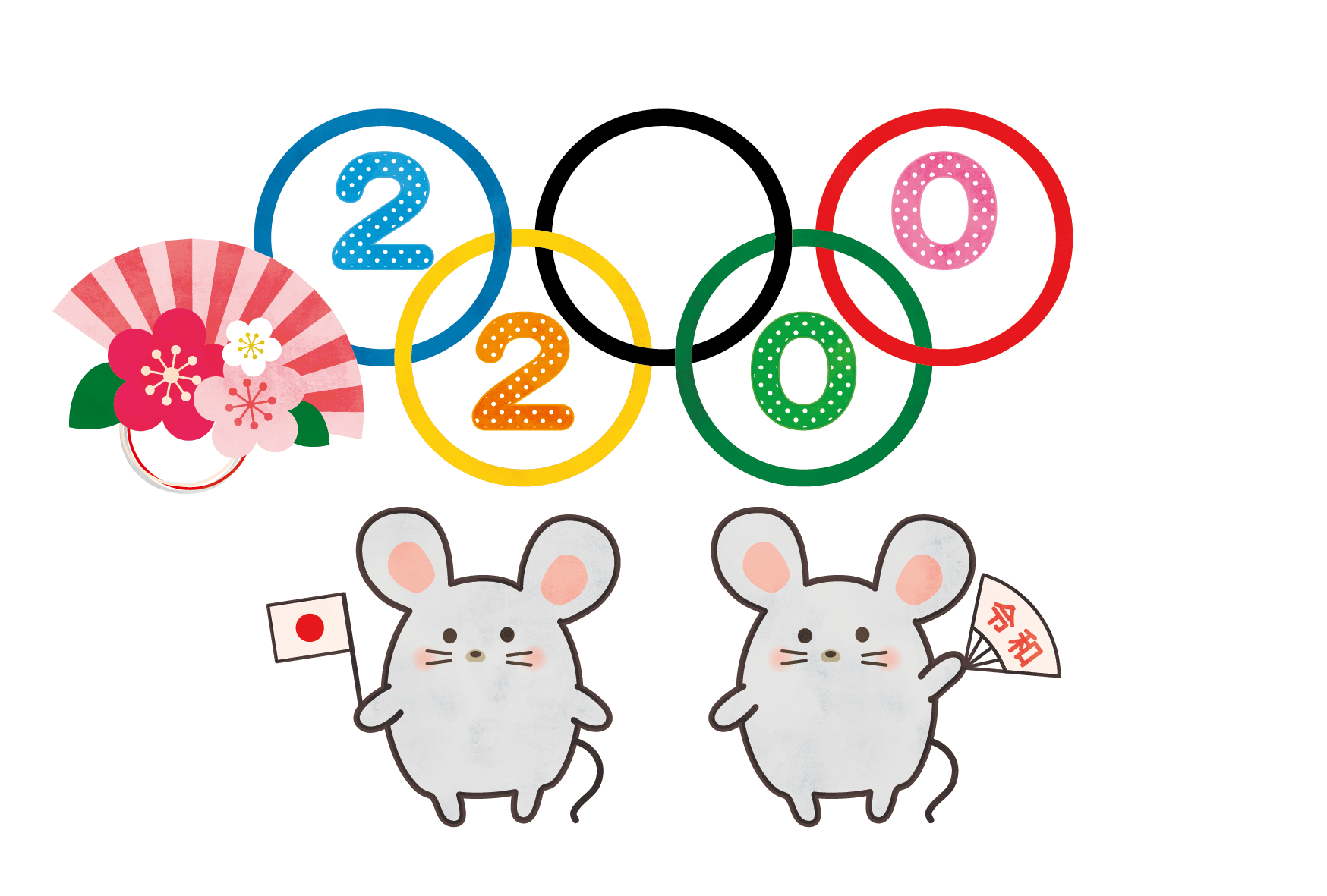 2020オリンピックマークとねずみの年賀状